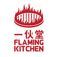 Flaming Kitchen